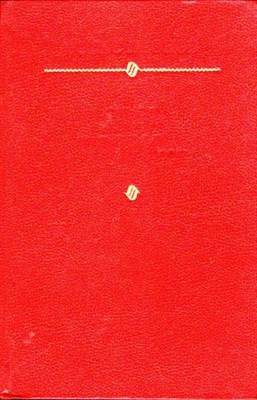 Свет подвига: Героико-патриотическая тема в советской литературе - фото 116544