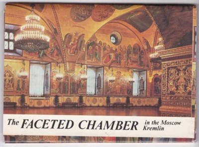 Грановитая палата Московского Кремля - фото 122883