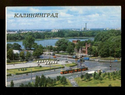 Калининдрад  | Набор открыток. - фото 131490