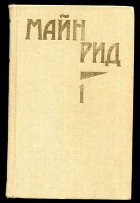 Сочинения в шести томах  | Том 1-6. - фото 132053