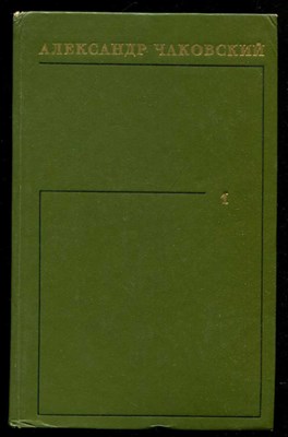 Собрание сочинений в шести томах  | Том 1-6. - фото 133370
