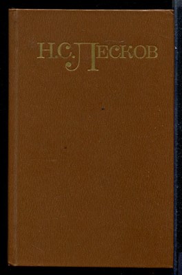 Собрание сочинений в пяти томах  | Том 1-5. - фото 143874