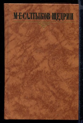 Собрание сочинений в десяти томах  | Том 1-10. - фото 144821