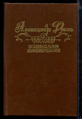 Изабелла Баварская - фото 165986