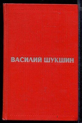 Избранные произведения в двух томах | Том 1,2. - фото 167328