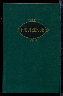 Собрание сочинений в двенадцати томах | Том 1-12. - фото 167636