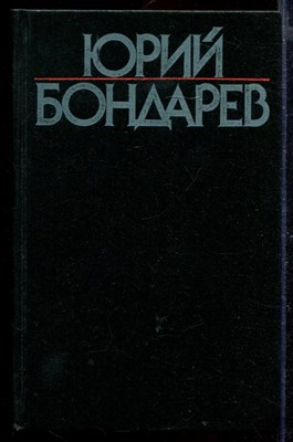 Собрание сочинений в шести томах | Том 1-6 + один дополнительный том. - фото 168671