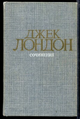 Смок Беллью. Маленькая хозяйка Большого дома - фото 168748