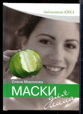 Маски для лица - фото 169271