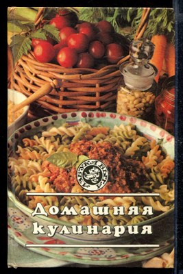 Домашняя кулинария - фото 169727