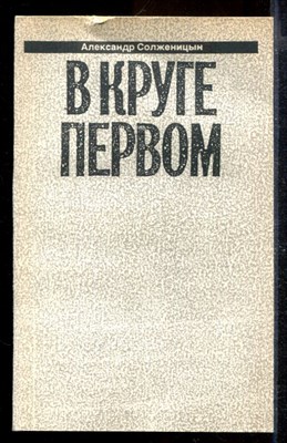 Малое собрание сочинений | В семи книгах. Книга 1-7. - фото 169774