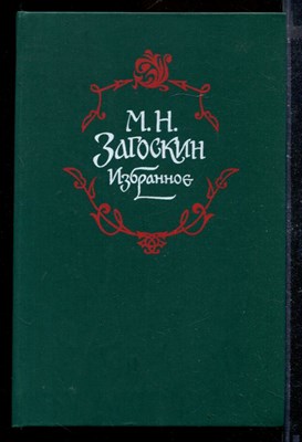 Избранное - фото 171557