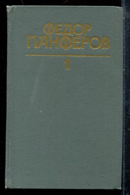 Собрание сочинений в шести томах | Том 1-6. - фото 173418