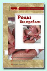 Челнокова В. - Организация производства и обслуживания на предприятиях общественного питания - 2005 - фото 195214