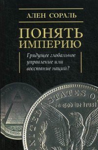 Авакян В. - Прикладная геодезия Геодезическое обеспечение строительного производства - 2021 - фото 195314