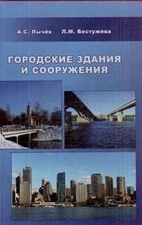 Лычев - Городские здания и сооружения - 2009 - фото 195843