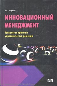 Чашин - Безопасное оформление сделок купли продажи недвижимости - 2012 - фото 196749