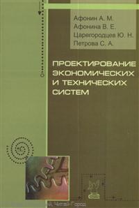 Экспертиза временной нетрудоспособности на фельдшерско-акушерском пункте Пособие для заведующих ФАП - 2011 - фото 197311