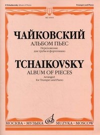 Портреты зарубежных композиторов (комплект из 29 листов размером 290х410) - фото 197596