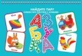 Азбука Карточки на пружинке - фото 198593