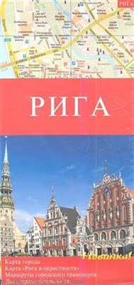 Рига Карта автодорог - фото 201031