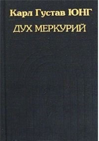 Аракелов Р. - Исповедь армянского интеллигента - 2011 - фото 201579