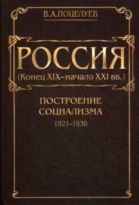 Лучко - Эволюция человека развитие или вырождение - 2011 - фото 201893
