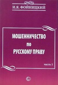 Акимов - Сборник документов об образовании выдаваемых учебными заведениями стран СНГ и Балтии - 2007 - фото 203802