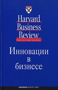 Инновации в бизнесе - 2007 - фото 204731