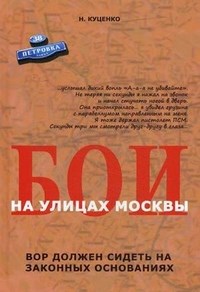 Яшин - Чай химический состав чая и его влияние на здоровье человека - 2010 - фото 205871