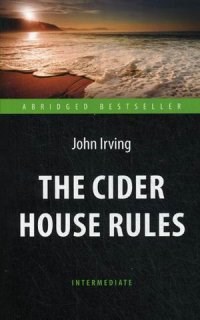 ИРВИНГ - Правила виноделов (The Cider House Rules). Intermediate на англ языке адаптир - 2015 - фото 206575