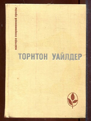 Мост короля Людовика Святого. День восьмой - фото 207528