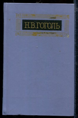 Собрание сочинений в восьми томах | Том 1-8. - фото 207869