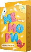 Мемори для малышей Птицы Изучаем цвета Игра карточная 25 карточек - 2017 - фото 210141