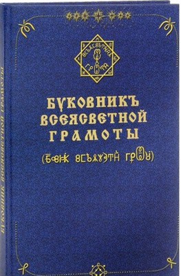Дмитренко С. - Схватка с памятью - 2019 - фото 210884