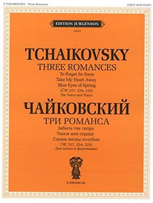 Чайковский П. - Чайковский П. И. Три романса Забыть так скоро Уноси мое сердце Глазки весны голубые Для голоса и фор - фото 211509