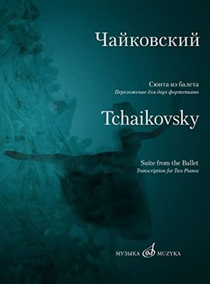 Чайковский П. - Сюита из балета "Щелкунчик". Соч. 71-bis/Переложение для двух фортепиано Д. Молина - 2022 - фото 211531