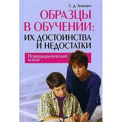 Демин В. - Свет учения искусству - 2017 - фото 211663