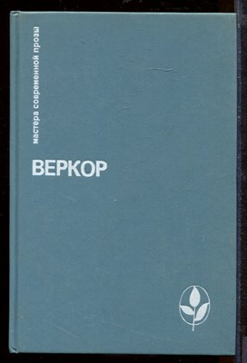 Избранное - фото 212478