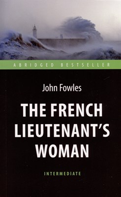 Фаулз Д.(. - Женщина французского лейтенанта (The French Lieutenent’s Woman). Адаптир. книга для чтения на англий - 2024 - фото 213422