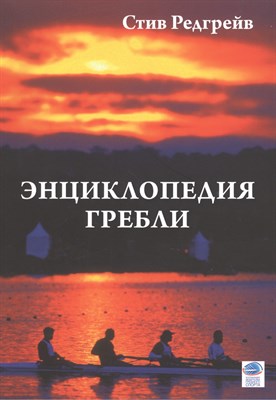 Чигирин И. - Русский человек Иосиф Сталин Пословицы и поговорки в речах и сочинениях И.В. Сталина. - 2013 - фото 213644