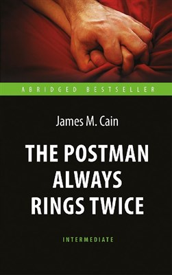 Кейн Д.М. - Почтальон всегда звонит дважды (The Postman Always Rings Twice). Книга для чтения на английском язык - 2023 - фото 214102