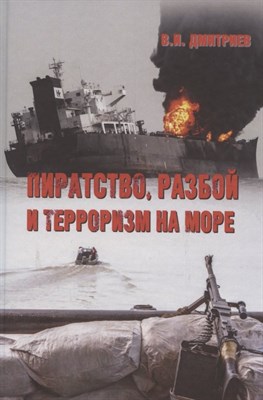 Дмитриев В. - Сельскохозяйственные машины Технологические расчеты в примерах и задачах - 2011 - фото 214843