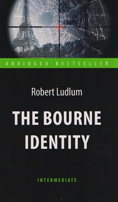Ладлэм Р.(. - Идентификация Борна (The Bourne Identity). Адаптированная книга для чтения на англ. языке. Intermedi - 2017 - фото 215303