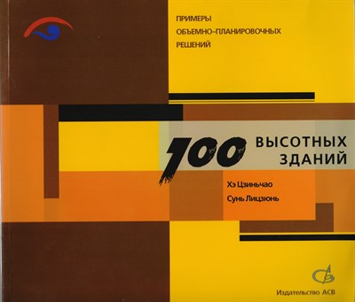 Филимонов Б. - Отделочные работы современные материалы и новые технологии - 2011 - фото 217611