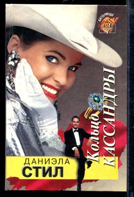 Кольцо Кассандры | Серия: Баттерфляй. - фото 218493