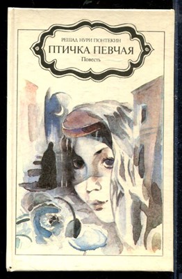 Птичка певчая - фото 218541