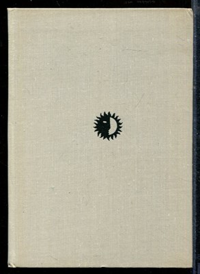 Львов С. - Питер Брейгель Старший | Серия: Жизнь в искусстве. - 1971 - фото 218717