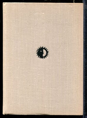 Бетти Д. - Наматжира | Серия: Жизнь в искусстве. - 1973 - фото 218720