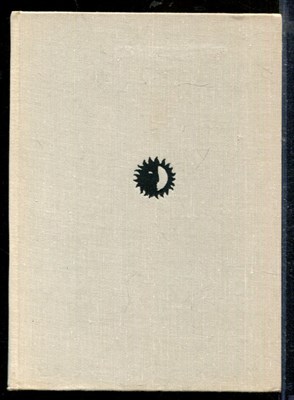 Ренуар Ж. - Огюст Ренуар | Серия: Жизнь в искусстве. - 1970 - фото 218723